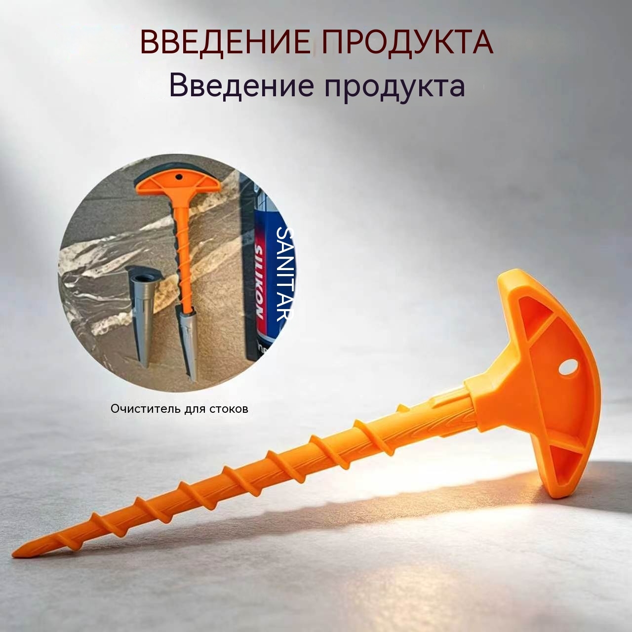 Home Bathroom Repair - Tutup Silikon Sealant, Pembersih Nozzle Caulk,