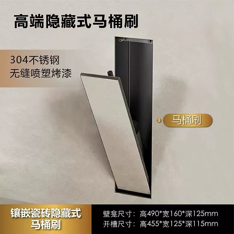 Tempat sikat toilet tersembuny - Toilet Brush Holder ulasan dan harga
