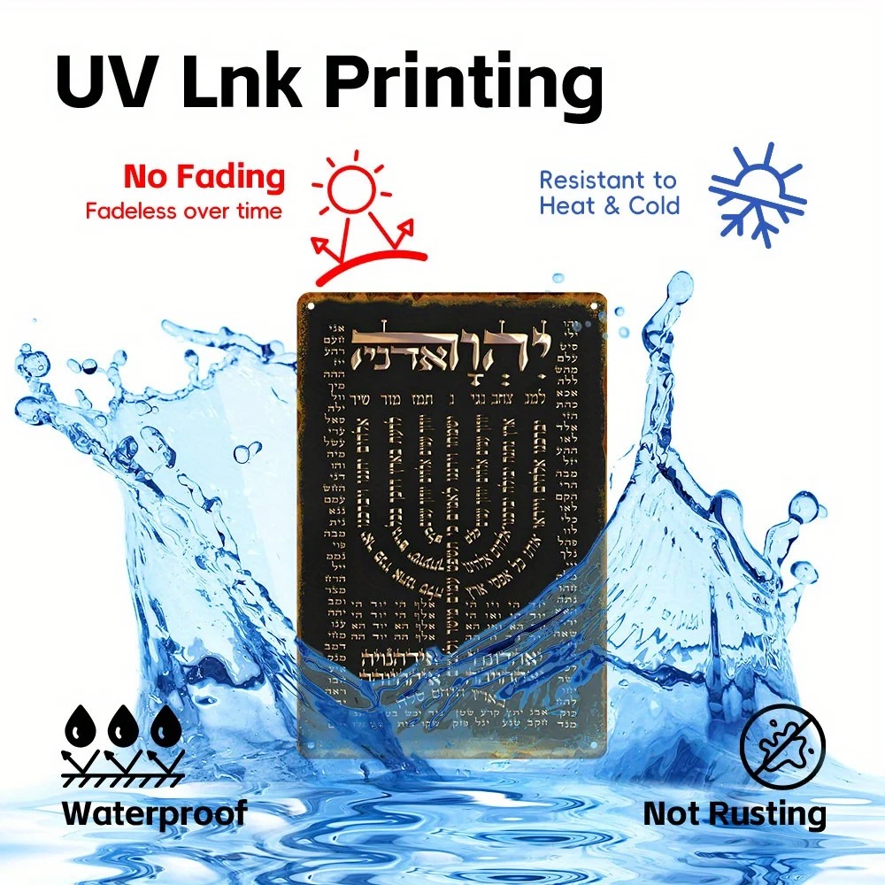 CIFBUY Plakat Doa Ibrani Vinta - Home & Bathroom Building Products Pte Ltd Photos ulasan dan harga