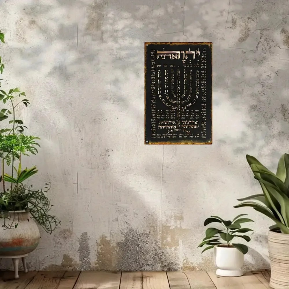 CIFBUY Plakat Doa Ibrani Vinta - Home & Bathroom Building Products Pte Ltd Photos ulasan dan harga