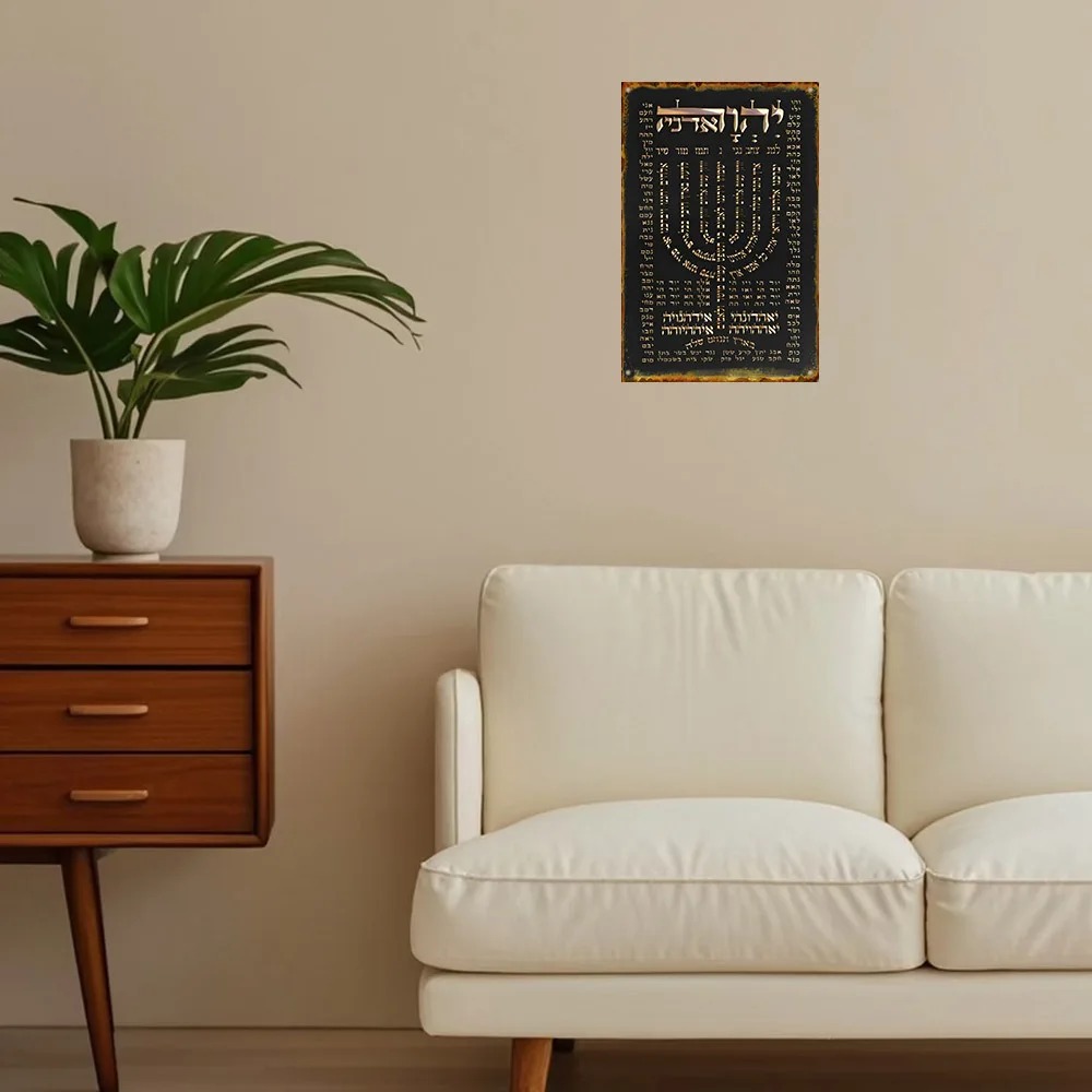 CIFBUY Plakat Doa Ibrani Vinta - Home & Bathroom Building Products Pte Ltd Photos ulasan dan harga